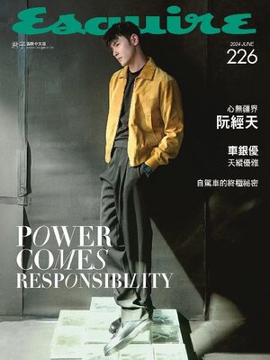 cover image of Esquire Taiwan 君子雜誌